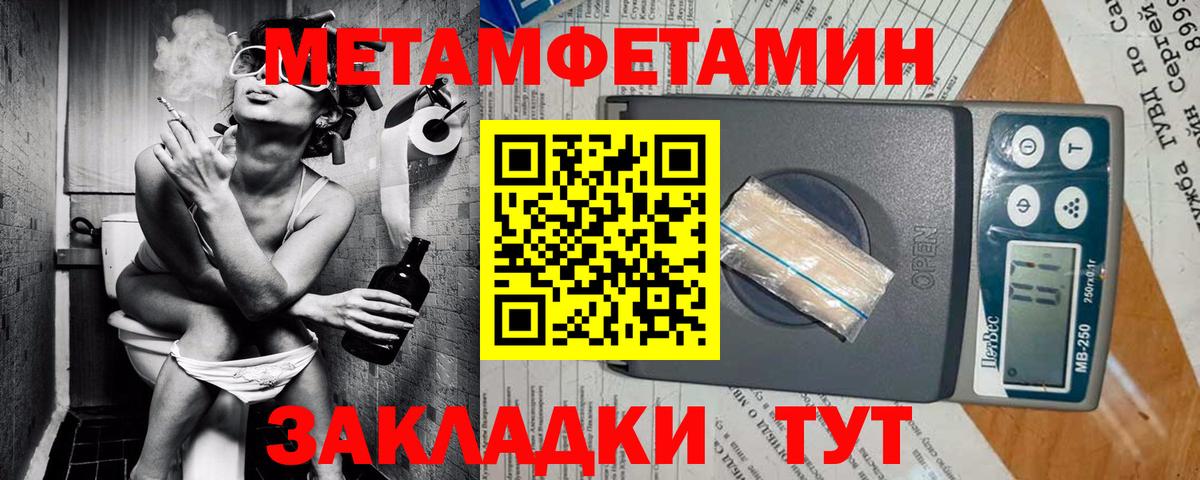 АМФЕТАМИН VHQ  Вход с VPN  Сальск 