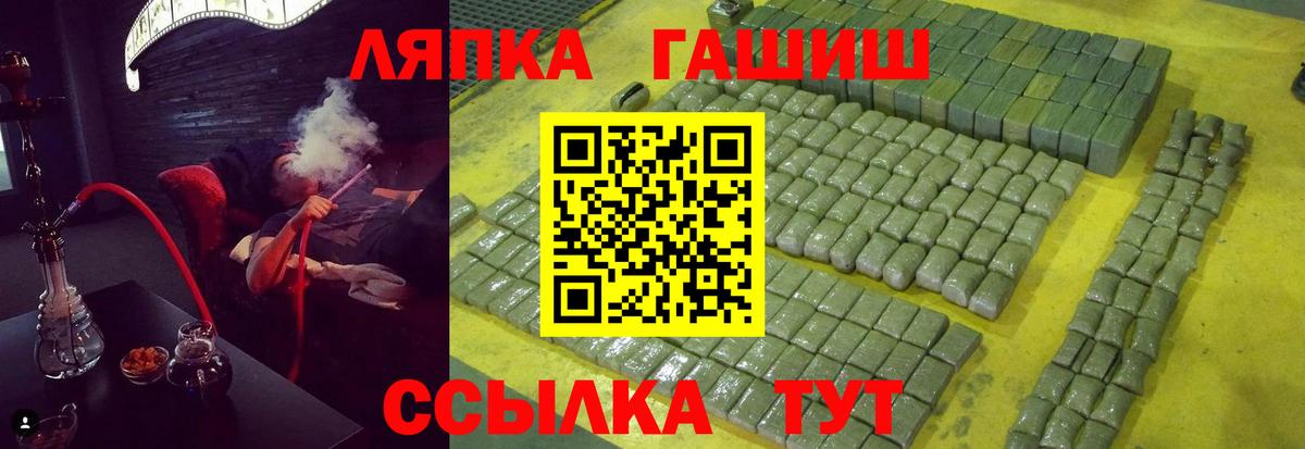 Гашиш Premium  ГАШИШ Ice-O-Lator  Гашиш  Сальск  даркнет сайт  Вход с VPN 
