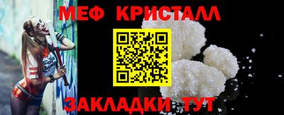 герыч Обнинск