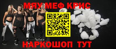 герыч Обнинск