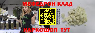 герыч Обнинск