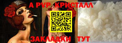 apvp Нягань