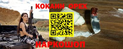 ALPHA PVP Обь
