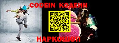 ALPHA PVP Обь