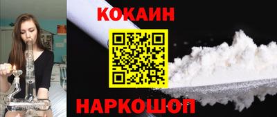 герыч Обнинск