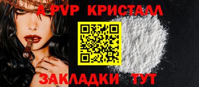 apvp Нягань