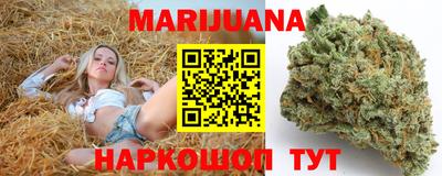 герыч Обнинск