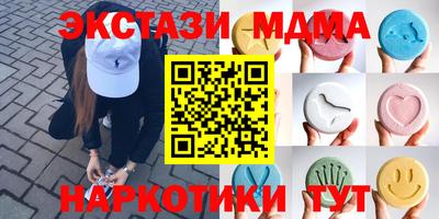 герыч Обнинск