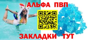 герыч Обнинск