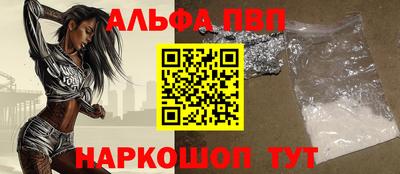 apvp Нягань