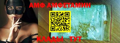 герыч Обнинск