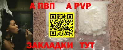 apvp Нягань