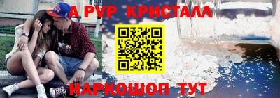 apvp Нягань