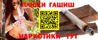 герыч Обнинск