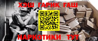 герыч Обнинск