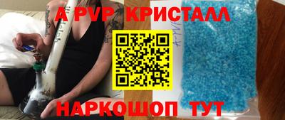 apvp Нягань