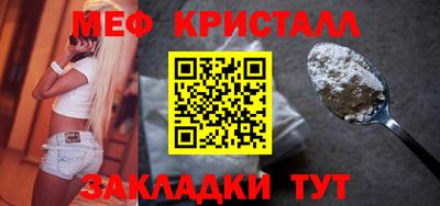 герыч Обнинск