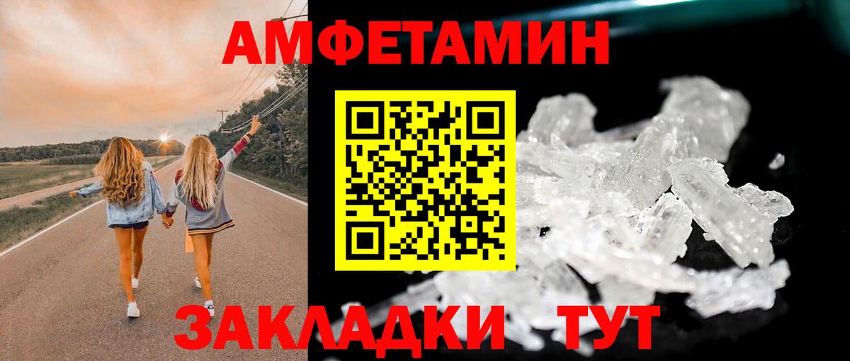 МЕТАМФЕТАМИН Methamphetamine  Вход с VPN  МЕТАМФЕТАМИН Methamphetamine  Сальск 