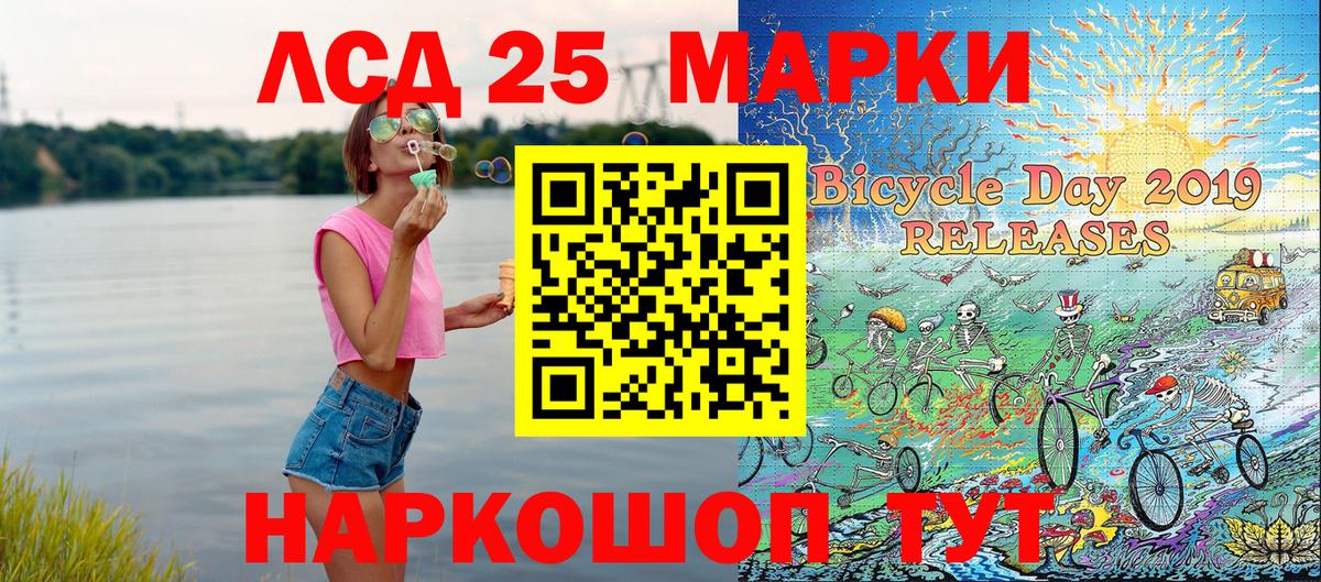Марки N-bome 1,5мг Сальск