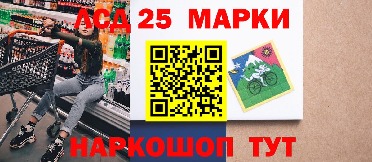 Марки N-bome 1,5мг  Наркотические марки  Марки N-bome 1,5мг  Сальск  Вход с VPN 