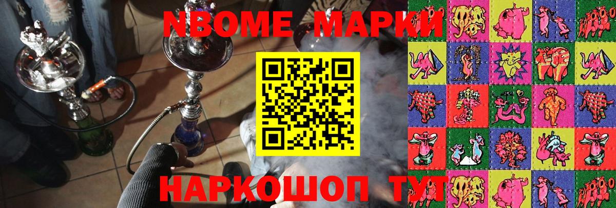 Каннабис  Сальск  Меф   Cocaine  ГАШ  ГАШИШ  Вход с VPN 