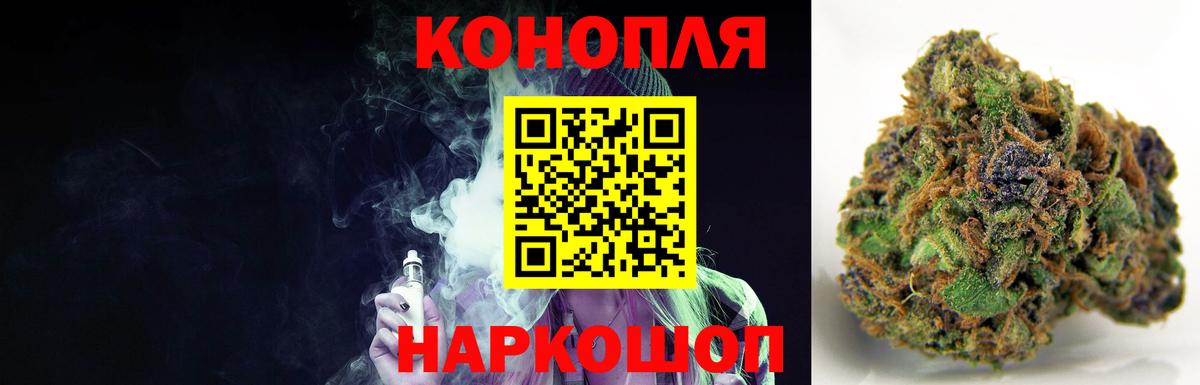 Шишки марихуана индика Сальск